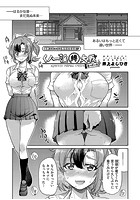 くノ一淫縛大戦 巻の終の先のイメージ画像
