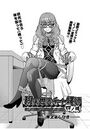 現実世界チート縄師 四ノ縄のイメージ画像