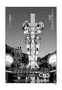 現実世界チート縄師 縄ノ終（最終話）のイメージ画像