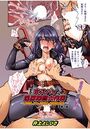 女スパイ淫縛拷問大作戦 MISSION:1のイメージ画像