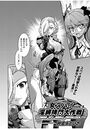 女スパイ淫縛拷問大作戦 MISSION:05のイメージ画像