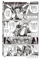 THE SECRET OF ONNA SPYのイメージ画像
