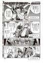 THE SECRET OF ONNA SPYのイメージ画像