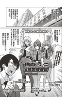 潜入！淫縛女捜査官 File&colon;0のイメージ画像