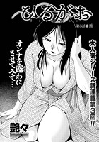 ひるがお（3）のイメージ画像
