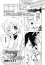 Puppy Puppyのイメージ画像
