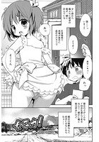 女子力!のイメージ画像