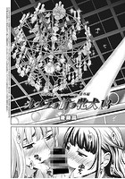 21時の女～ニュースキャスター桂木美紀～ 番外編 カメラの前の牝犬 13のイメージ画像