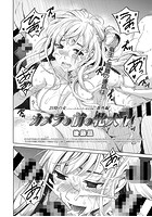 21時の女～ニュースキャスター桂木美紀～ 番外編 カメラの前の牝犬 14の表紙