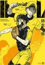 B（asebal）L【電子限定・18禁】のイメージ画像