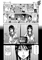 生放送 紬麻里子のイメージ画像