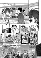 ゆあまいあいどるのイメージ画像