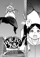 円光おじさん Episode Iのイメージ画像