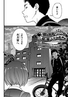 僕の勃起ペニスを録画していきなよ 1のイメージ画像