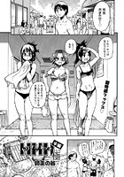 HHH極-トリプルエッチきわめ- 中編のイメージ画像