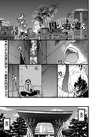 円光おじさん Episode VIIのイメージ画像