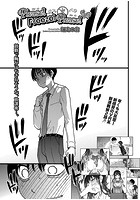 Please！Freeze！Please！ ＃2の表紙|成年コミックデータベース