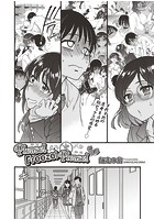 Please！Freeze！Please！ ＃9の表紙|成年コミックデータベース