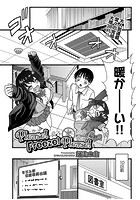 Please！Freeze！Please！ ＃10（最終話）のイメージ画像