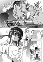 Please！Freeze！Please！ その先への表紙|成年コミックデータベース