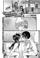 Please！Freeze！Please！ その先へ＋のイメージ画像