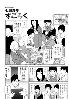 すごろくのイメージ画像