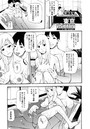 東京visionary (3)のイメージ画像