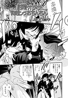 射精・オブ・ザ・勃起ングおちんちんのイメージ画像
