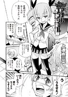 アナルエンジェル（5）のイメージ画像