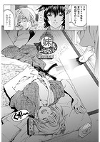 妹はしょうがない！？のイメージ画像