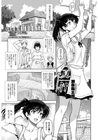 夏汁 ＋ONE ～黙ってマグロってろ～のイメージ画像