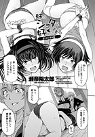 姉はショタを好きになる 番外編2 界楽園のイメージ画像