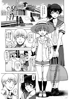 夏汁 ～第六話 もう…好きにしろ～の表紙