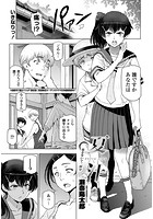 夏汁 ～第二話 抜かないで三回分～のイメージ画像