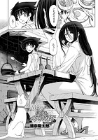 魔女と淫魔とカワイイお弟子 tale5のイメージ画像