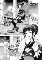 ドスケベ○おねいちゃん ～古河楓の場合～のイメージ画像