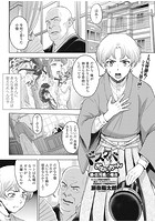 ドスケベ○おねいちゃん ～続・古河楓の場合～のイメージ画像