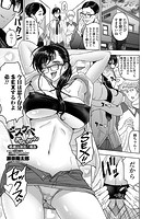 ドスケベ○おねいちゃん～続・嵐山清花の場合～のイメージ画像