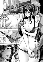 ねっとりネトラレ 第1話のイメージ画像