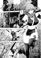 ねっとりネトラレ 第7話～くノ一暮葉の場合～のイメージ画像