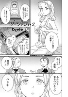 サーヴァント 2のイメージ画像