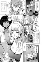 ねっとりネトラレ 第11話～義姉・朱里（あかり）と杏樹（あんじゅ）の場合～のイメージ画像