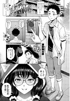 ハメハメ！！陰キャおねいちゃんのイメージ画像