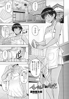 インシュウノクビキ 第4話のイメージ画像