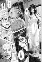 インシュウノクビキ第6話のイメージ画像