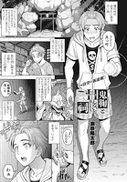 鬼鞠とHしないと出られない祠のイメージ画像