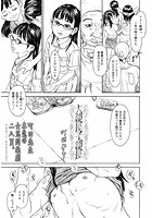 大部屋子部屋のイメージ画像