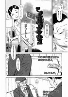 その虚の本当のイメージ画像