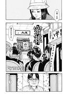 蜜葬のイメージ画像