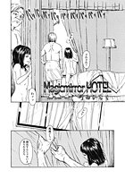 Magicmirror HOTELのイメージ画像